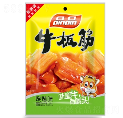 品品牛板筋68克休閑食品招商代理