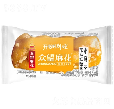 眾望麻花芝麻紅糖味小麻花休閑食品