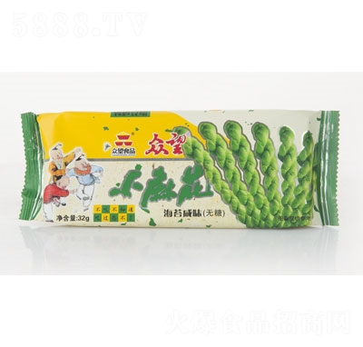 眾望小麻花海苔咸味休閑食品招商