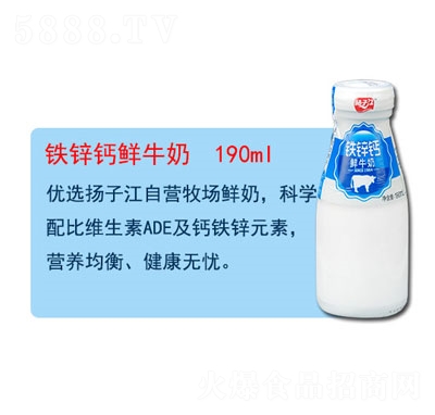 揚子江鈣鐵鋅鮮牛奶純牛奶招商