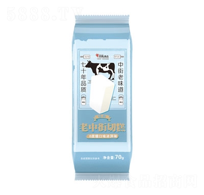 中街冰點老中街切糕零蔗糖口味冰淇淋