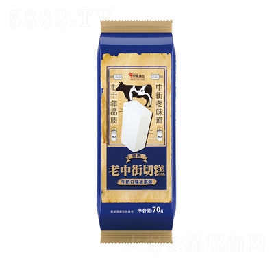 中街冰點老中街切糕牛奶口味冰淇淋