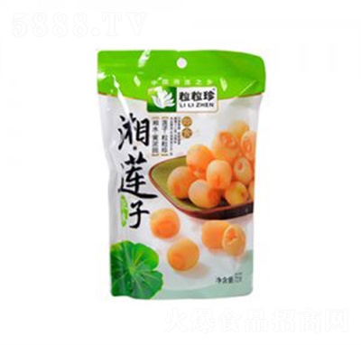 粒粒珍湘蓮子即食蓮子原味休閑食品招商蜜餞