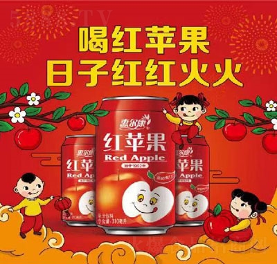 惠爾康紅蘋果果汁飲料招商代理