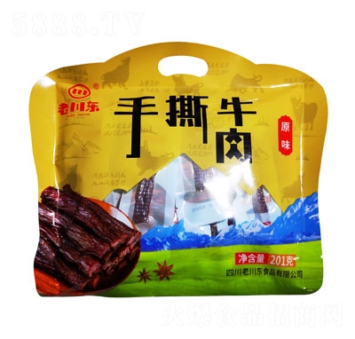 老川東201g手撕牛肉原味休閑食品
