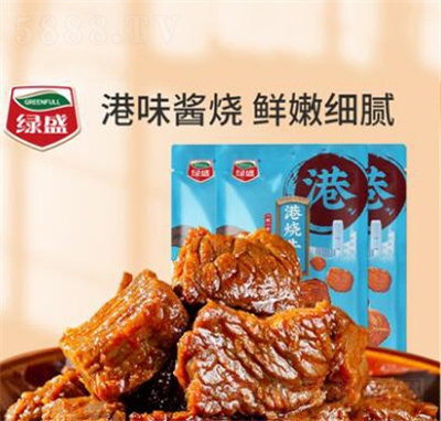 綠盛一城一味港燒牛肉粒熟食鹵味醬牛肉干小零食真空包裝休閑小吃