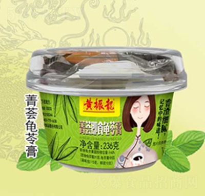 黃振龍箐薈龜苓膏236克