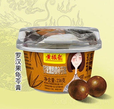 黃振龍羅漢果龜苓膏236克