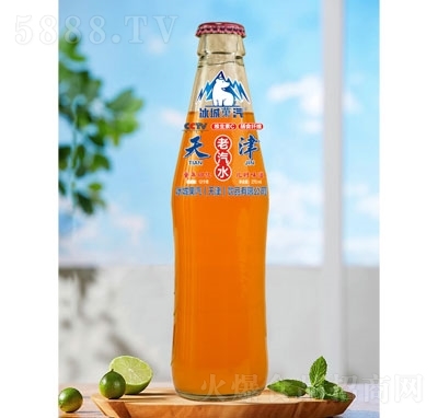 冰城菓汽天津老汽水橙子味