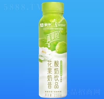 蒙牛真果粒花果奶昔酸奶飲品茉莉青提味230g