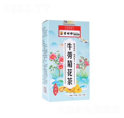 夫子夢(mèng)牛蒡菊花茶菊花決明子袋泡茶150克