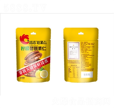 洽洽堅果炒貨壯果仁檸檬碧根果休閑零食