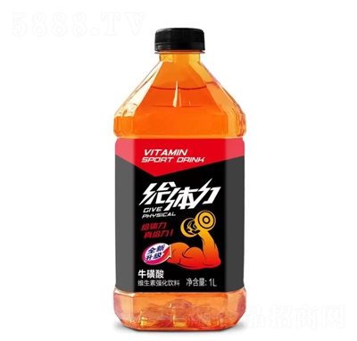 給體力?；撬峋S生素強(qiáng)化飲料1L