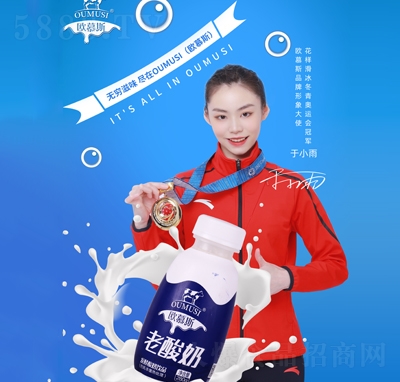 歐慕斯老酸奶發(fā)酵酸奶飲品280g