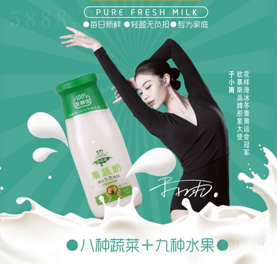歐慕斯果蔬奶發(fā)酵酸奶飲品320g