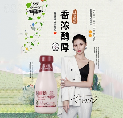 歐慕斯紅棗酸奶發(fā)酵酸奶飲品350g