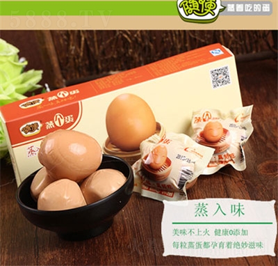 隨便蒸個蛋鹵蛋休閑食品