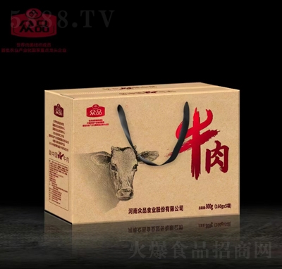 眾品牛肉禮盒肉干肉脯鹵味醬牛肉