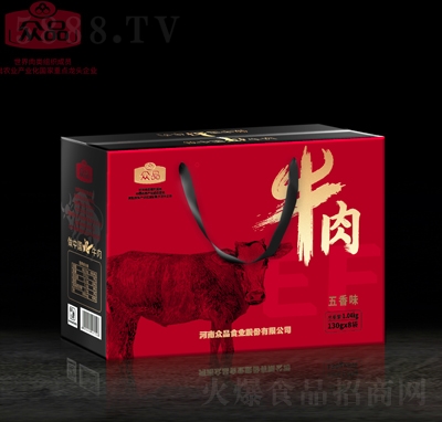 眾品牛肉禮盒肉干肉脯鹵味醬牛肉五香味招商
