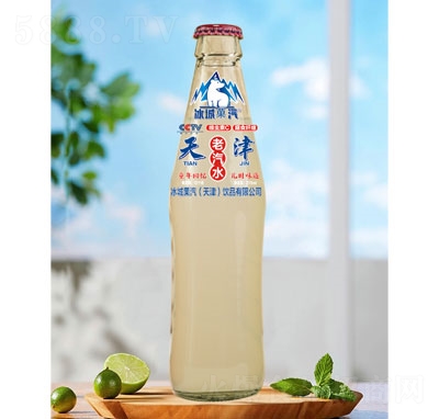 冰城菓汽天津老汽水荔枝味