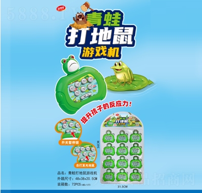益智星糖玩糖果玩具青蛙打地鼠游戲機