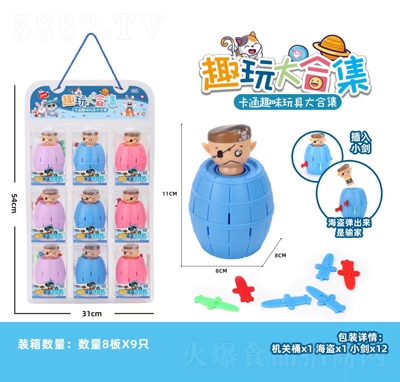 益智星糖玩糖果玩具趣玩大合集