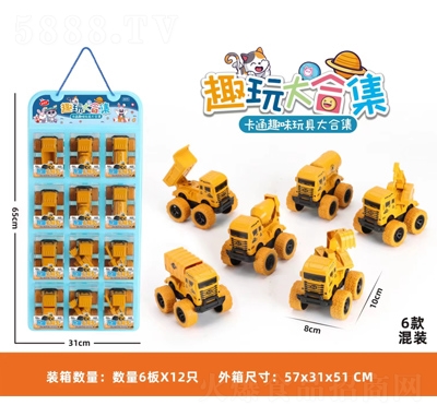 益智星糖玩糖果玩具趣玩大合集招商