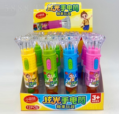 益智星糖玩糖果玩具炫光手電筒