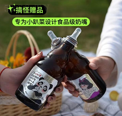 小趴菜精釀啤酒飲料招商330ml