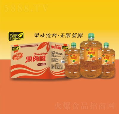 今水坊果肉橙風(fēng)味飲料5LX2瓶
