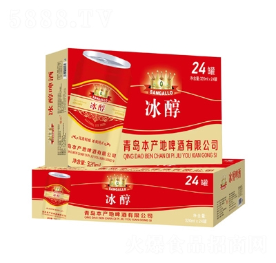青島本產(chǎn)地冰醇啤酒箱裝320ml×24罐
