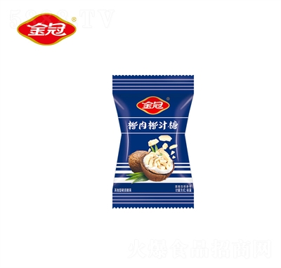金冠椰子肉椰汁糖椰漿水果夾心硬糖果零食結(jié)婚喜糖藍(lán)色