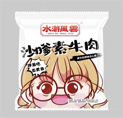 ˮGL(fng)ɳţԭζc(din)ɳ40g