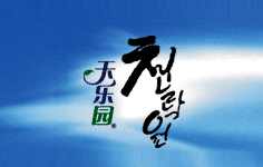 옷(l)