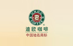 迪歐