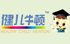 健兒牛頓