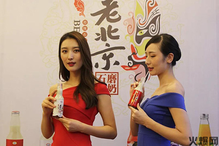 老北京石磨豆奶 老北京石磨豆奶