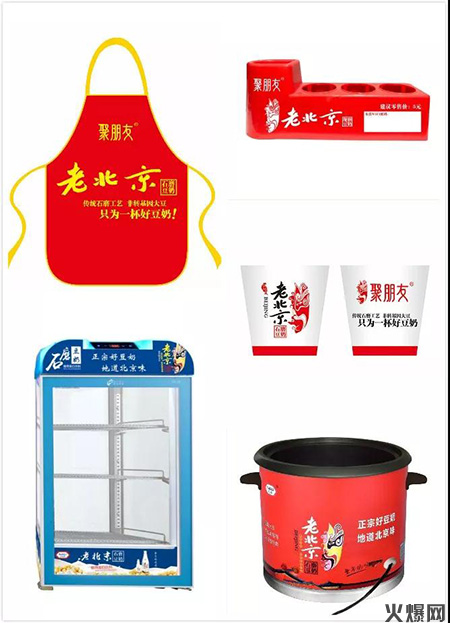 老北京石磨豆奶 老北京石磨豆奶