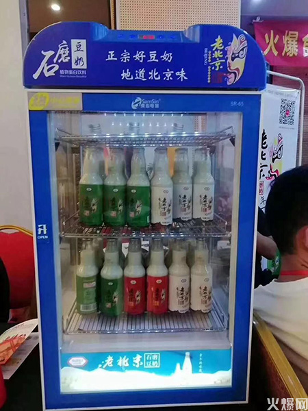老北京石磨豆奶 老北京石磨豆奶