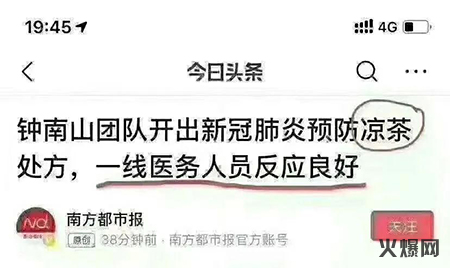 涼茶 涼茶