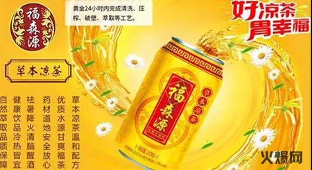 涼茶 涼茶