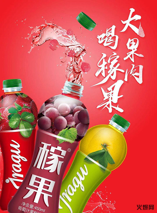 果肉果汁 果肉果汁