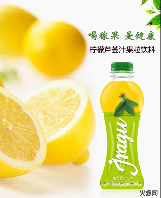 果肉果汁 果肉果汁
