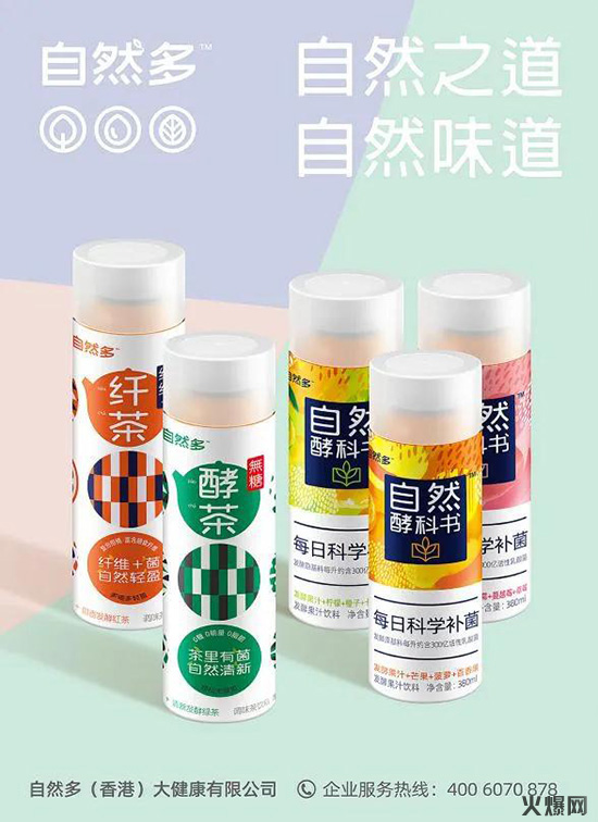 茶飲料 茶飲料