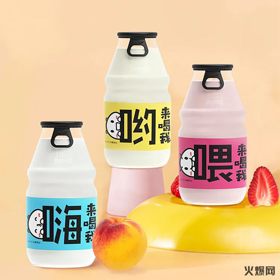 酸奶 酸奶