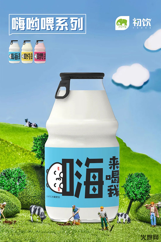 酸奶 酸奶