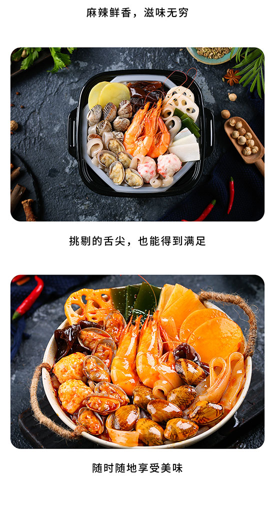 零度海洋鮑魚海鮮鍋自煮雙人量火鍋麻辣牛油底料 零度海洋鮑魚海鮮鍋自煮雙人量火鍋麻辣牛油底料