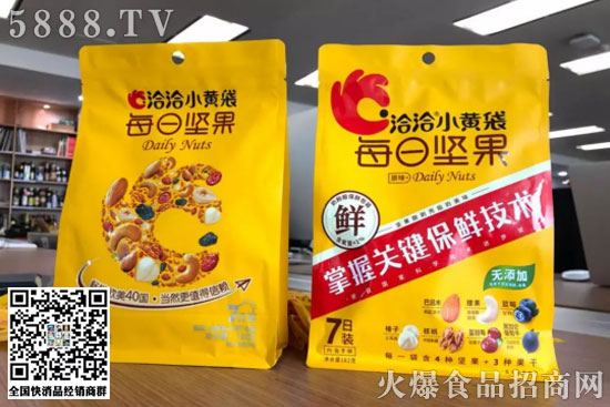 洽洽小黃袋2 洽洽小黃袋2