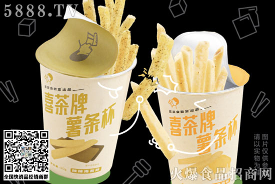 喜茶聯(lián)名美國漢堡品牌SHAKE SHACK,薯條杯酥脆上市 喜茶聯(lián)名美國漢堡品牌SHAKE SHACK,薯條杯酥脆上市
