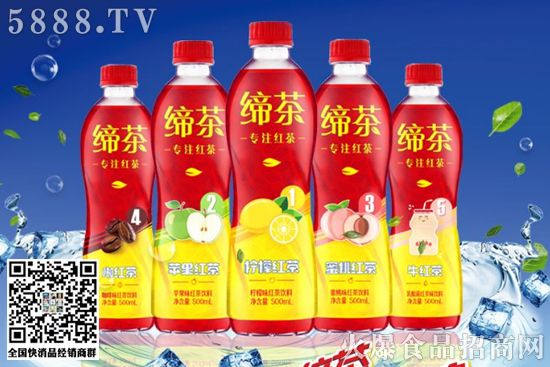 紅茶 紅茶